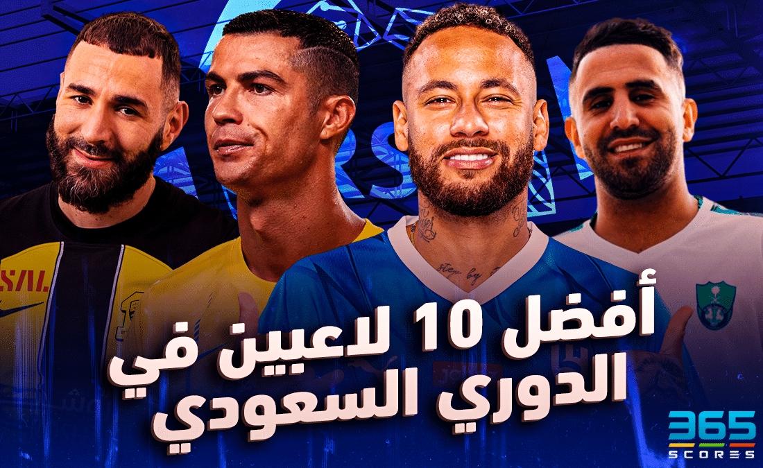 دور المحترفين الأجانب في الدوري السعودي عدد محترفي الدوري السعودي