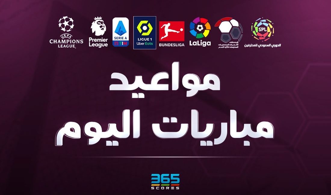 قمة الإثارة والتحديات في معركة الصدارة مباريات اليوم في الدوري السعودي للمحترفين لكرة القدم