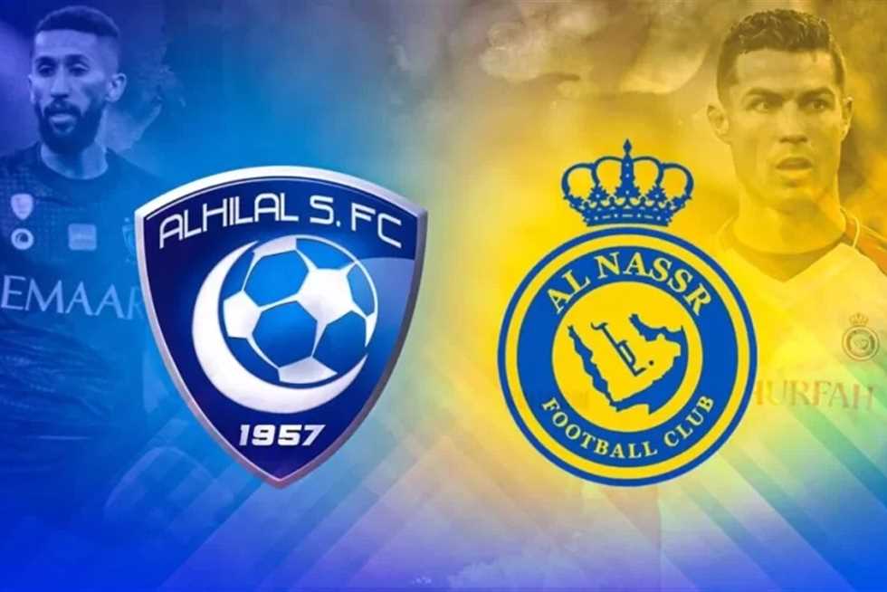 الهلال ضد النصر