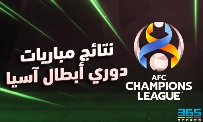 باختاكور ضد الهلال