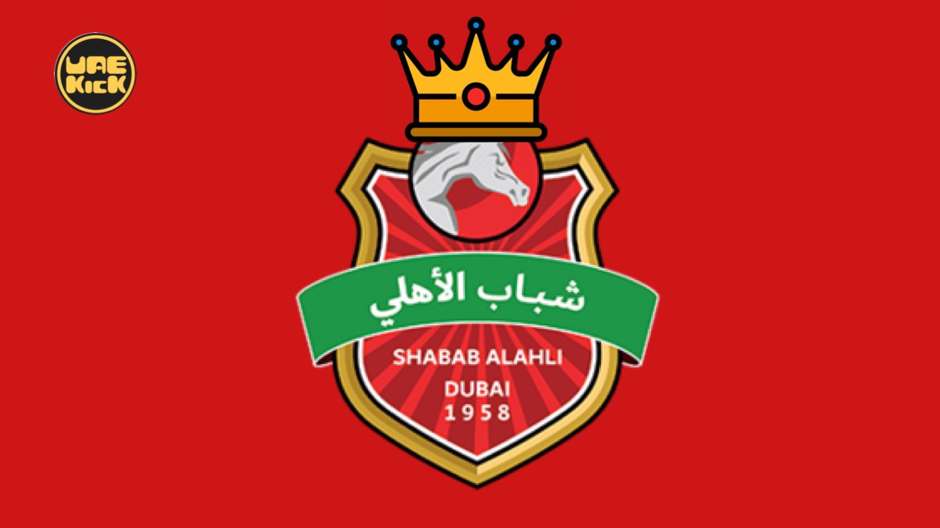 شباب الأهلي