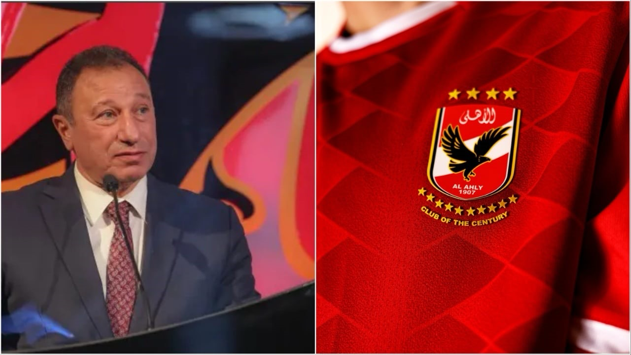الأهلي