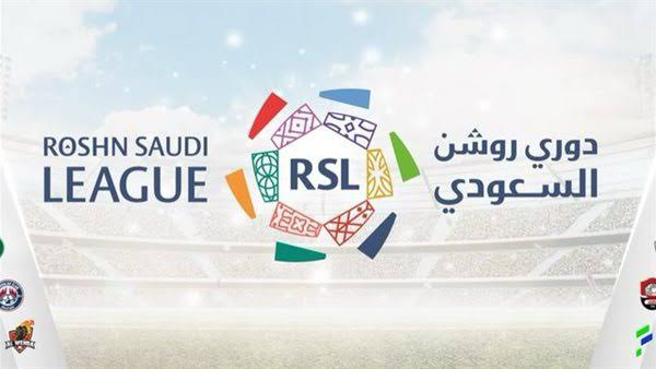 الدوري السعودي