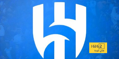 الهلال