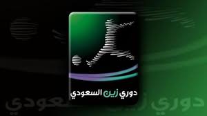دوري زين السعودي