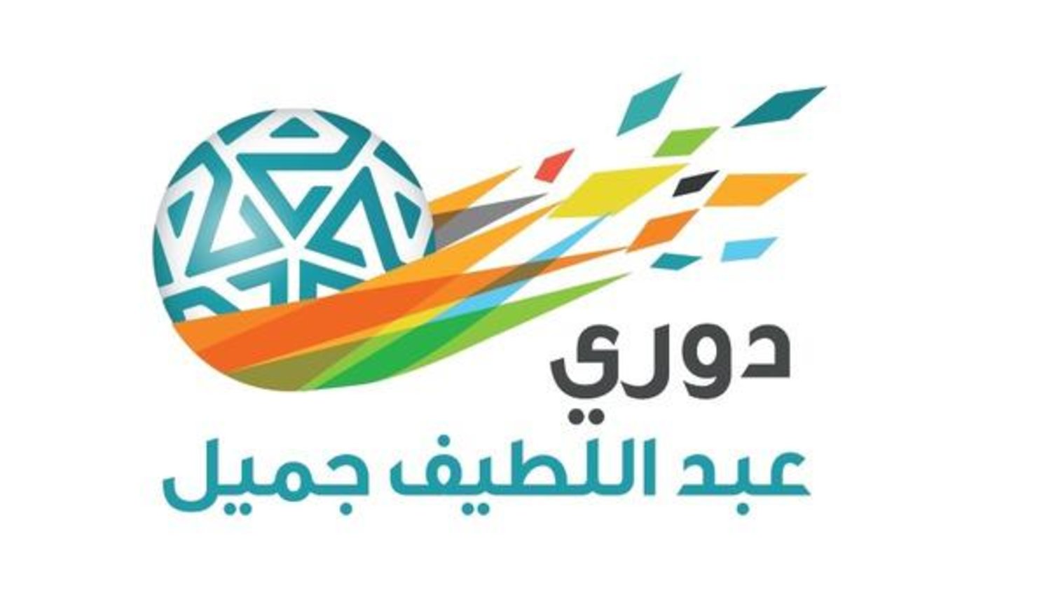 المحترفين السعودي