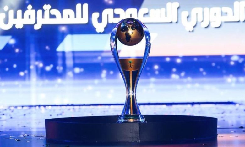 كأس الدوري السعودي