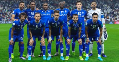 الهلال