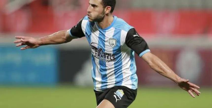 ابطال اسيا