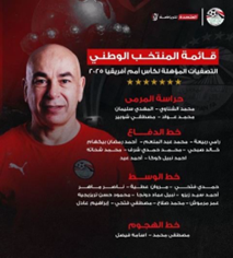 حسام حسن