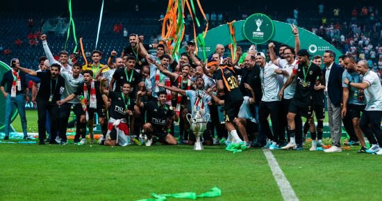 الزمالك
