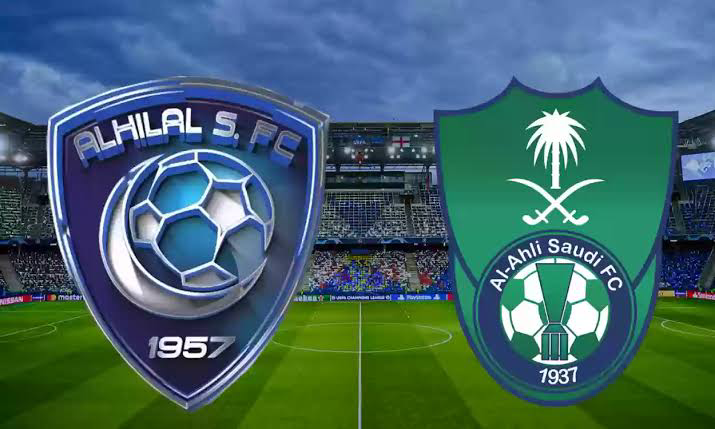 الأهلي والهلال