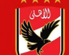 الأهلي