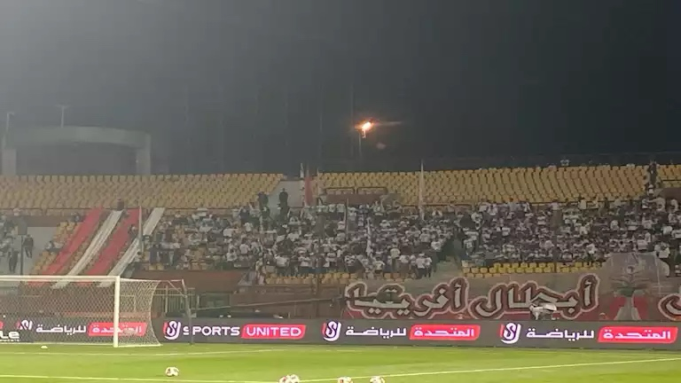 الزمالك