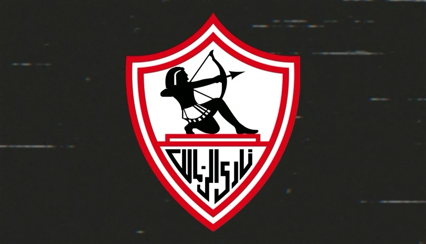 جماهير الزمالك