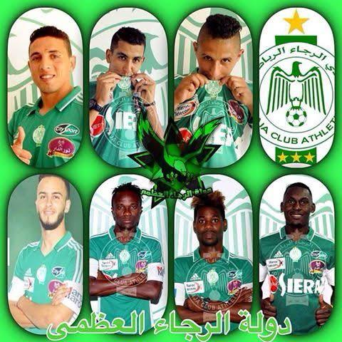 الرجاء