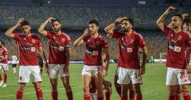 الاهلي