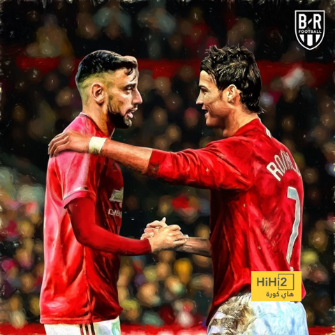رونالدو