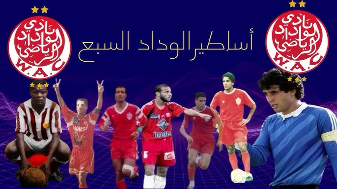 الوداد