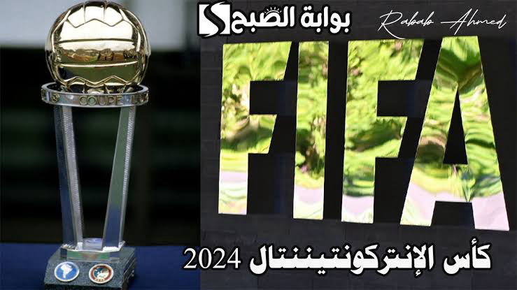 الأهلي