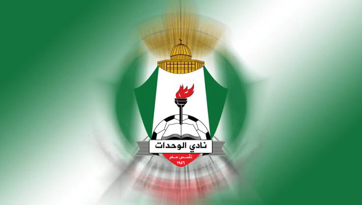 الوحدات الأردني