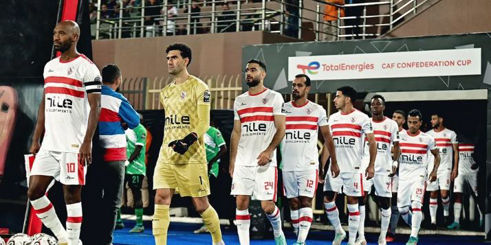 الزمالك