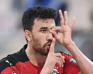 تريزيجيه