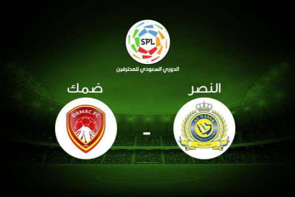 النصر