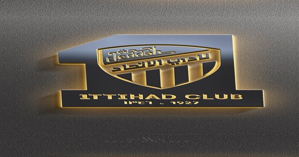 الاتحاد