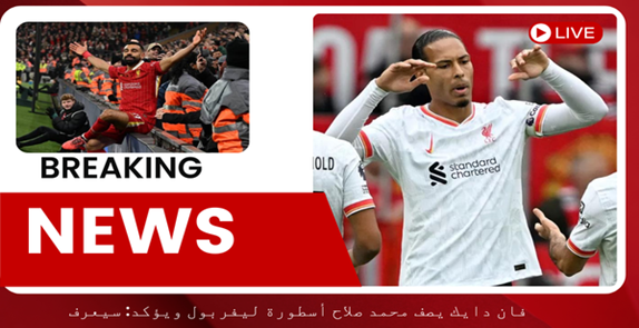 فان دايك