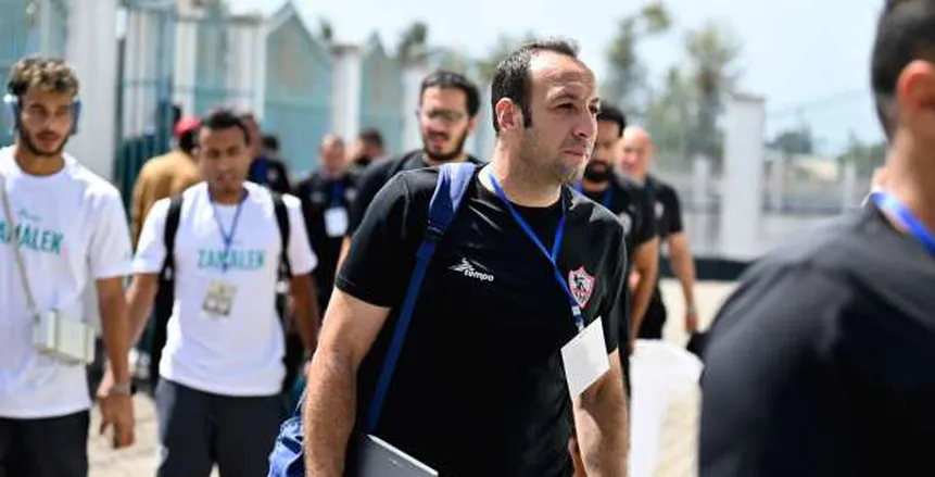 موعد المؤتمر الصحفى للمدرب الجديد للزمالك بعد رحيل جوميز الزمالك