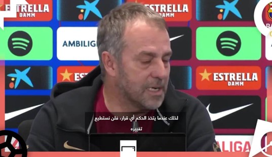 النصر