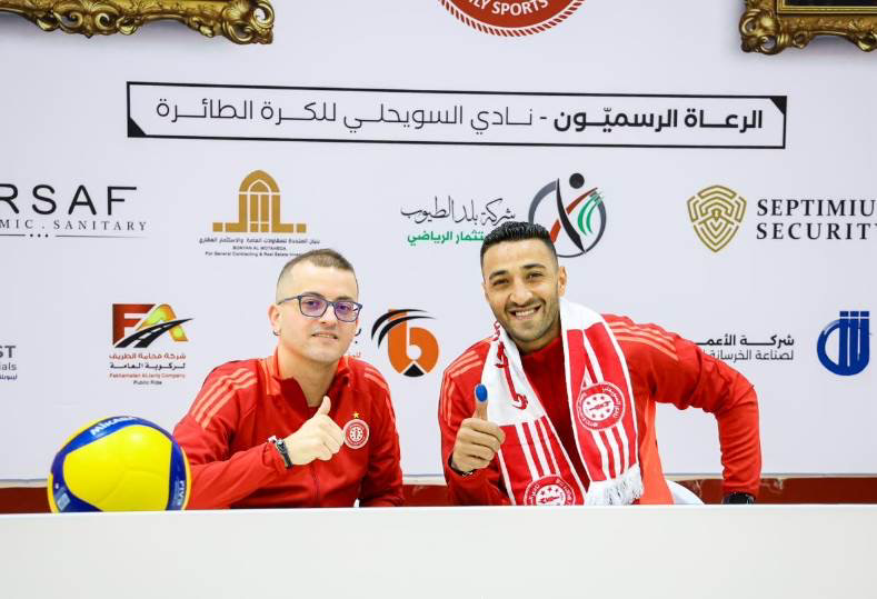 نادي السويحلي الليبي يعزز صفوفه بأحمد سعيد شفيق لاعب الأهلي ومنتخب مصر للكرة الطائرة استعدادًا للموسم الجديد أحمد سعيد شفيق