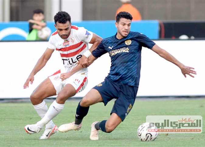 الزمالك