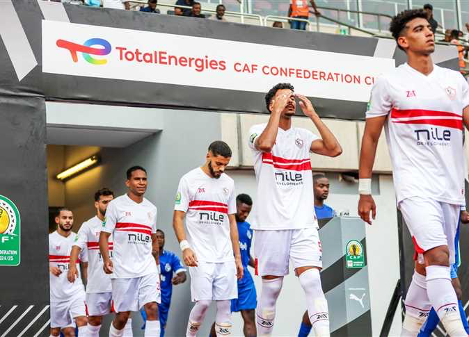 الزمالك