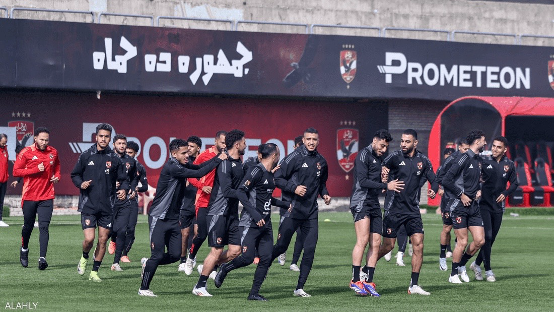 الأهلي يستعد لملاقاة “شباب بلوزداد” في دوري أبطال أفريقيا والشناوي يطمح في مصالحة الجماهير الأهلي
