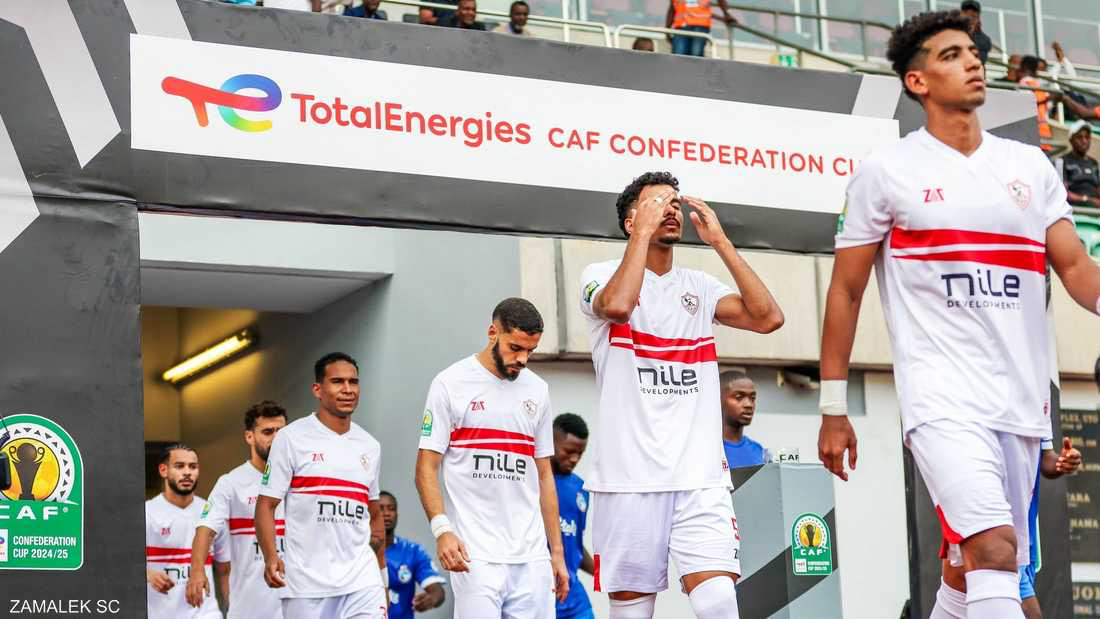 الزمالك