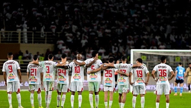 الزمالك