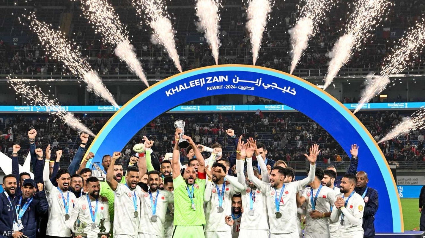 البحرين