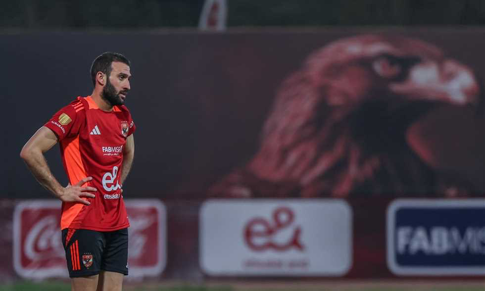 عمر كمال مهدد بالغياب عن مواجهة استاد أبيدجان في دوري أبطال إفريقيا الأهلي