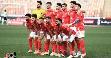 الأهلي