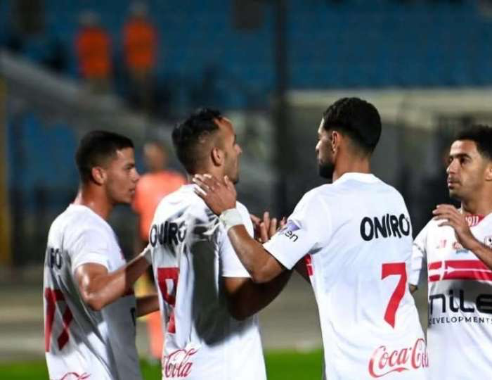 الزمالك
