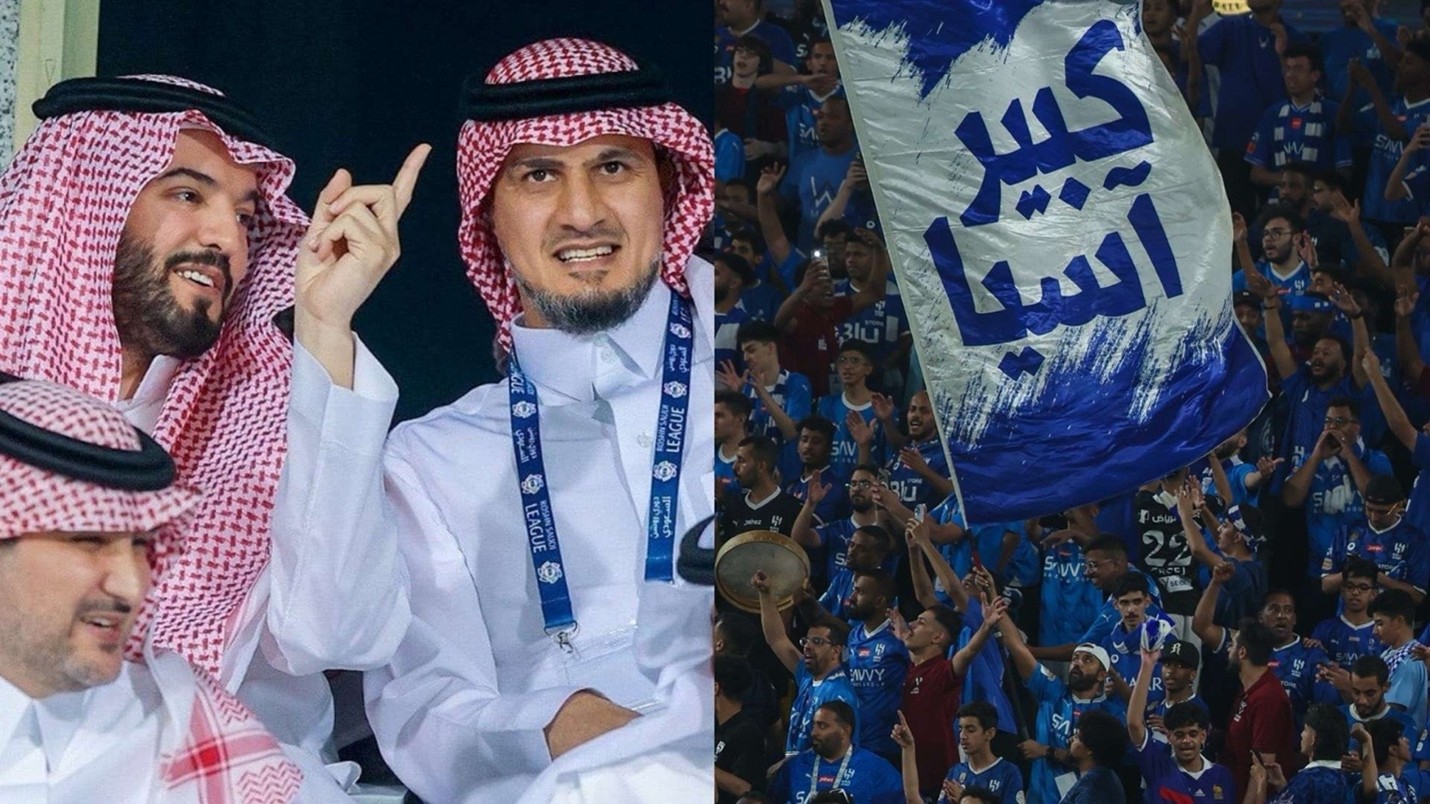 الهلال