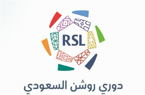 دوري روشن