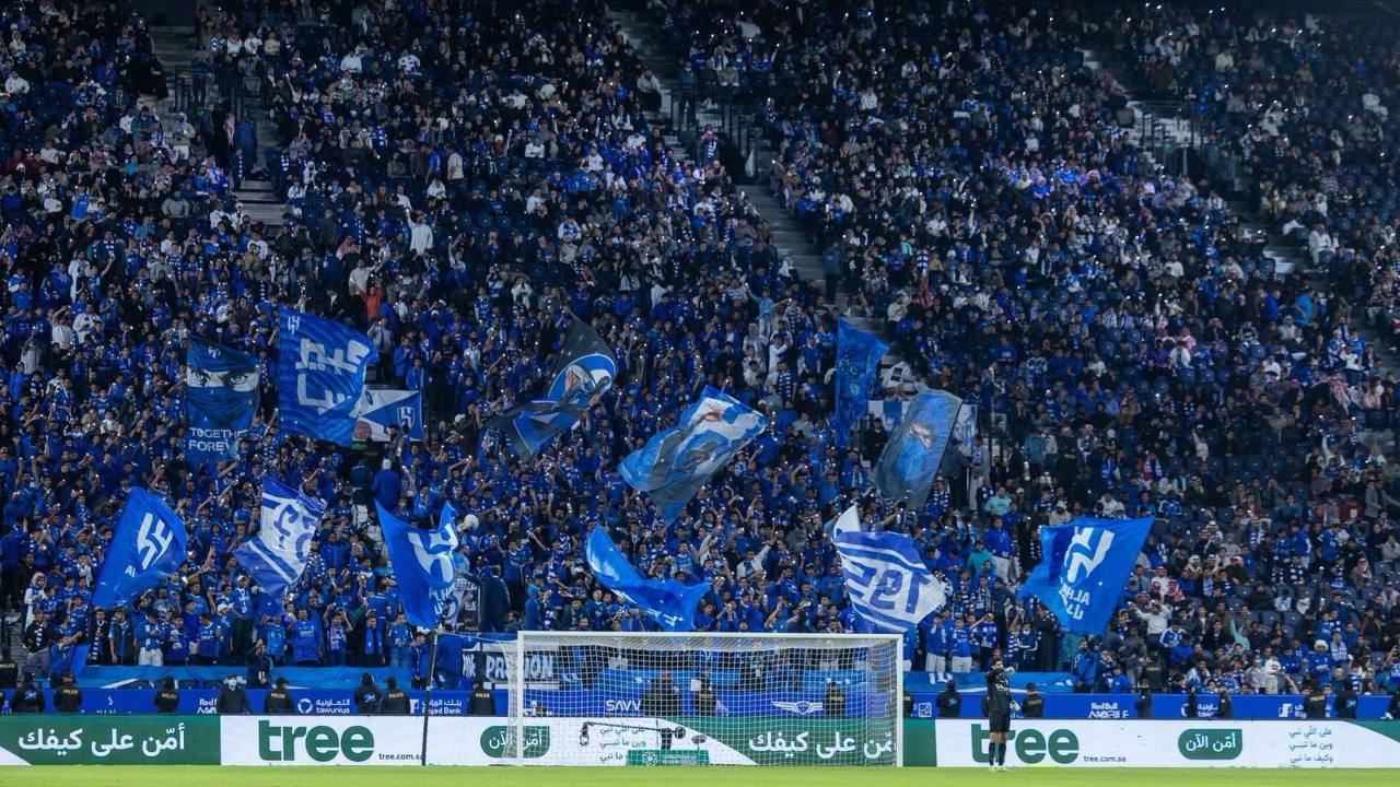 الهلال