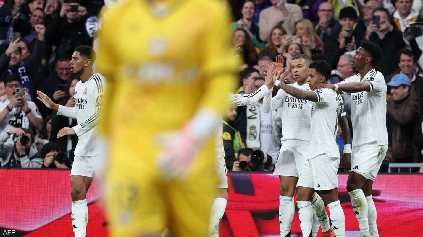 ريال مدريد
