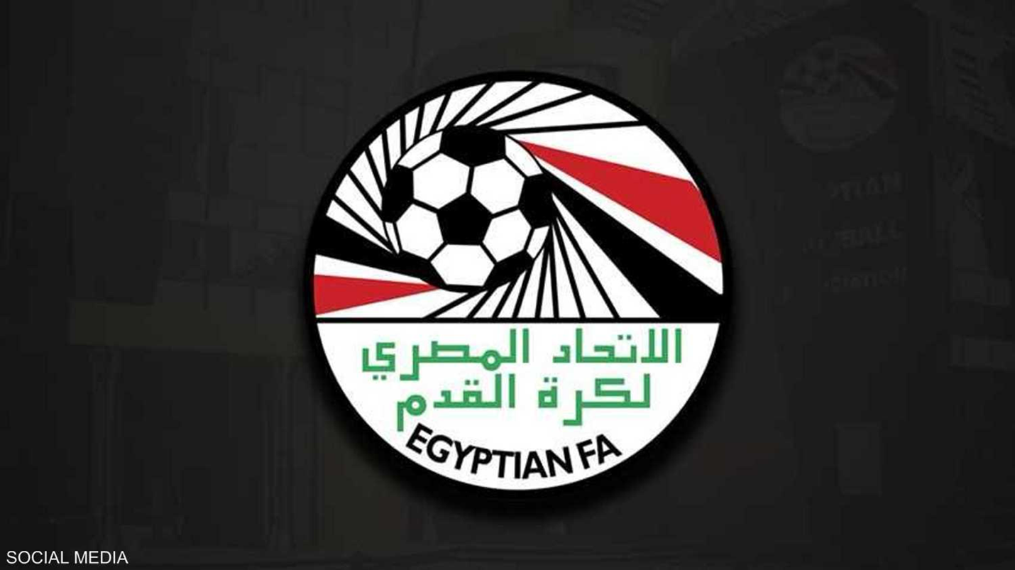  الكرة المصري