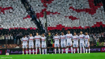 الزمالك 