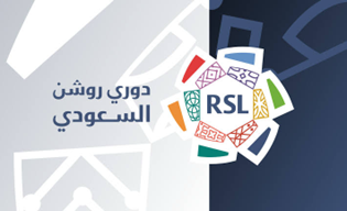 الهلال