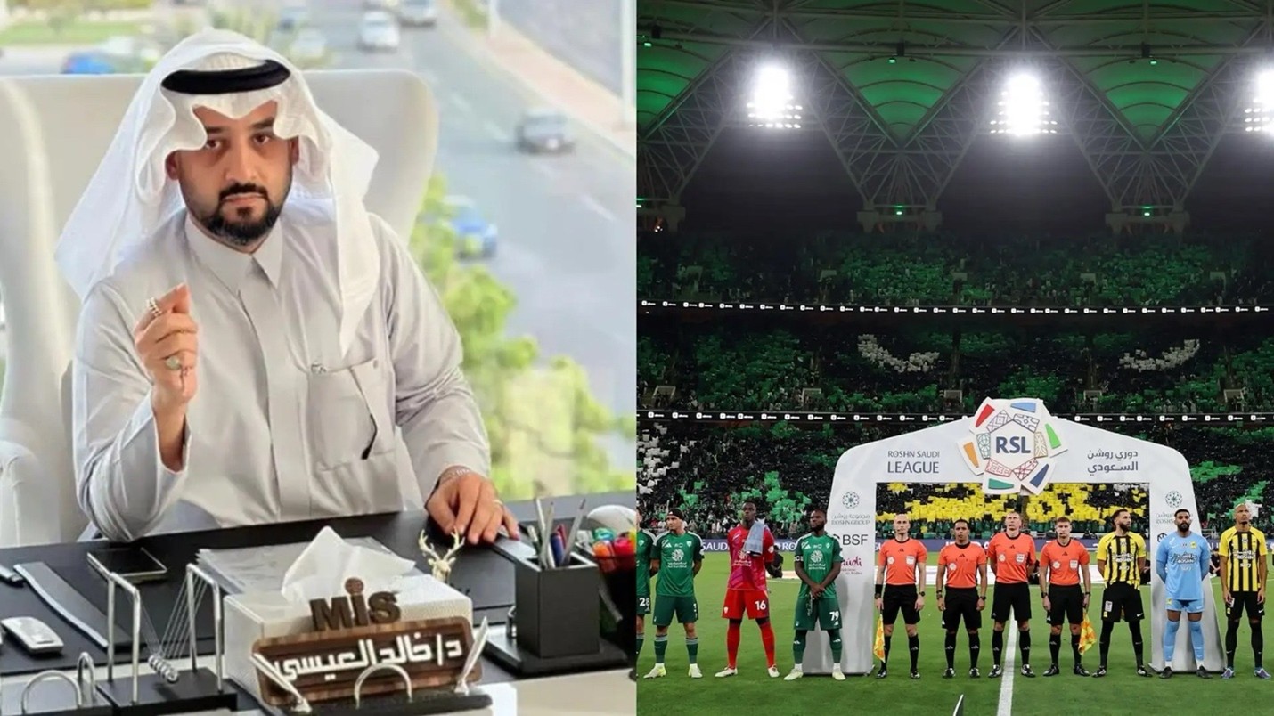 الأهلي